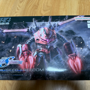 HG 즈고크(SEED FREEDOM Ver.) 팝니다