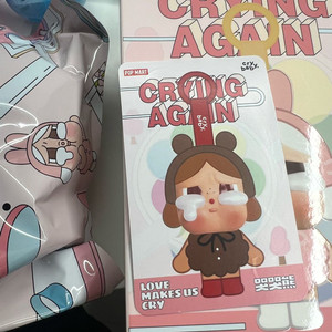 팝마트 크라이베이비 크라잉 어게인 곰 키링