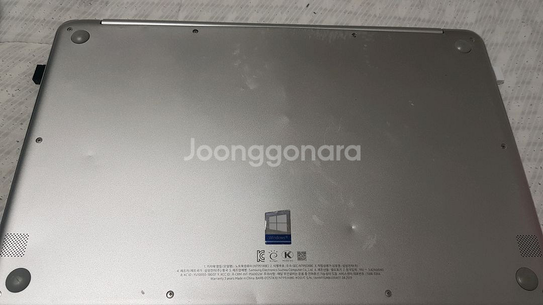 삼성 i7 노트북--1