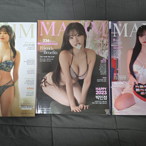 맥심 과월호 박민정모델 판매해요