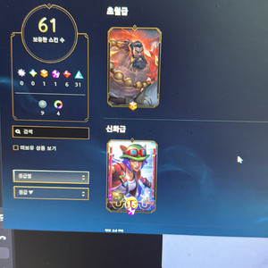 롤 아이디 팝니다