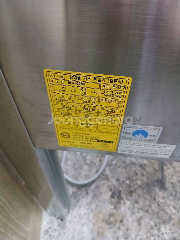 린나이가스튀김기328G도시가스판매함니다--1