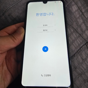 LG X6 무잔상 최상급
