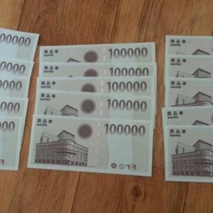 신세계 백화점 상품권 10만원 15장 판매합니다..ㅜ