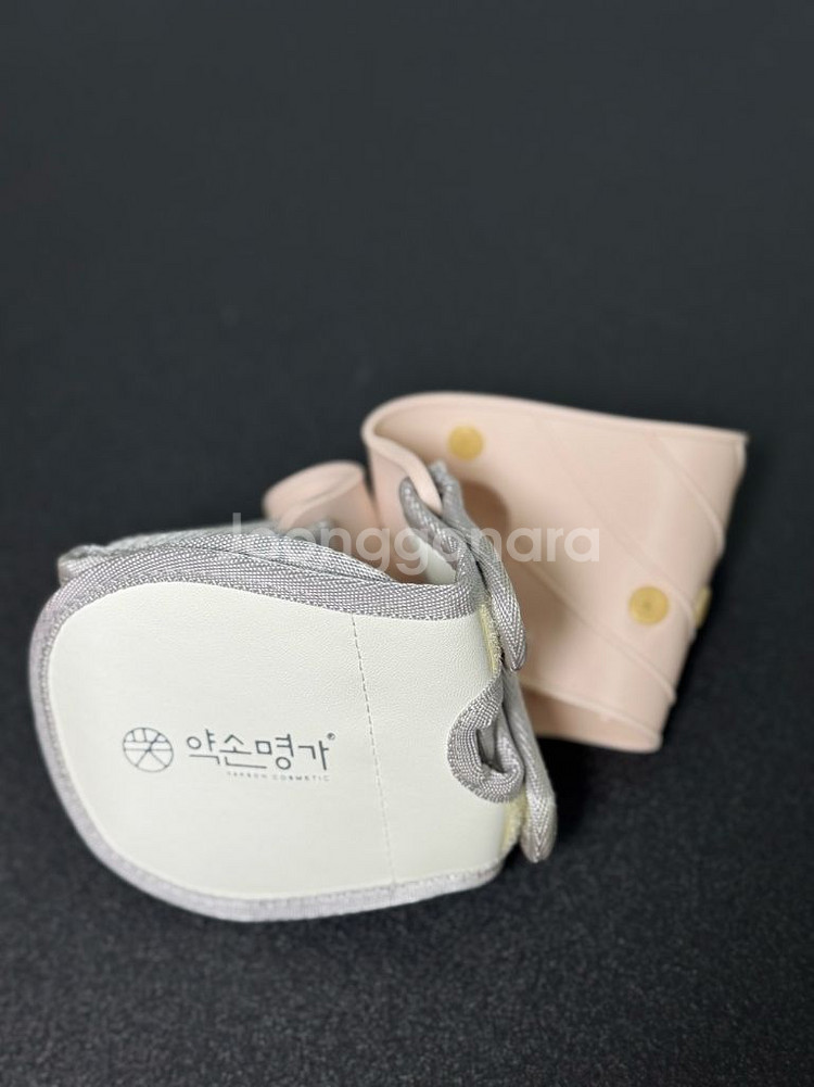 약손명가 브이밴드--0