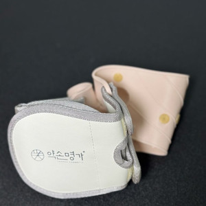 약손명가 브이밴드