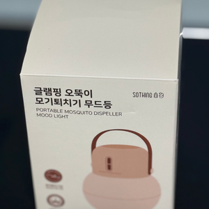 Sothing 글램핑 오똑이 모기퇴치 무드등