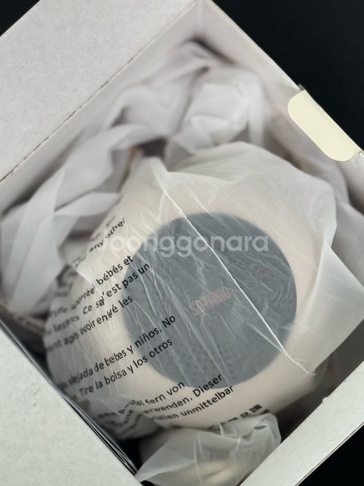 Sothing 글램핑 오똑이 모기퇴치 무드등--1