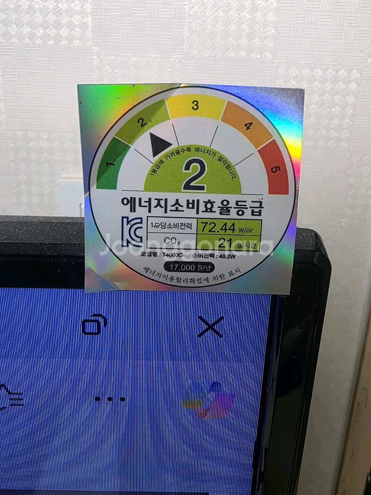 대우 루컴즈 40인치 tv--1