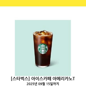 스타벅스 아메리카노 톨사이즈 6장