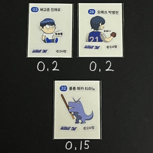 가비지타임 띠부씰