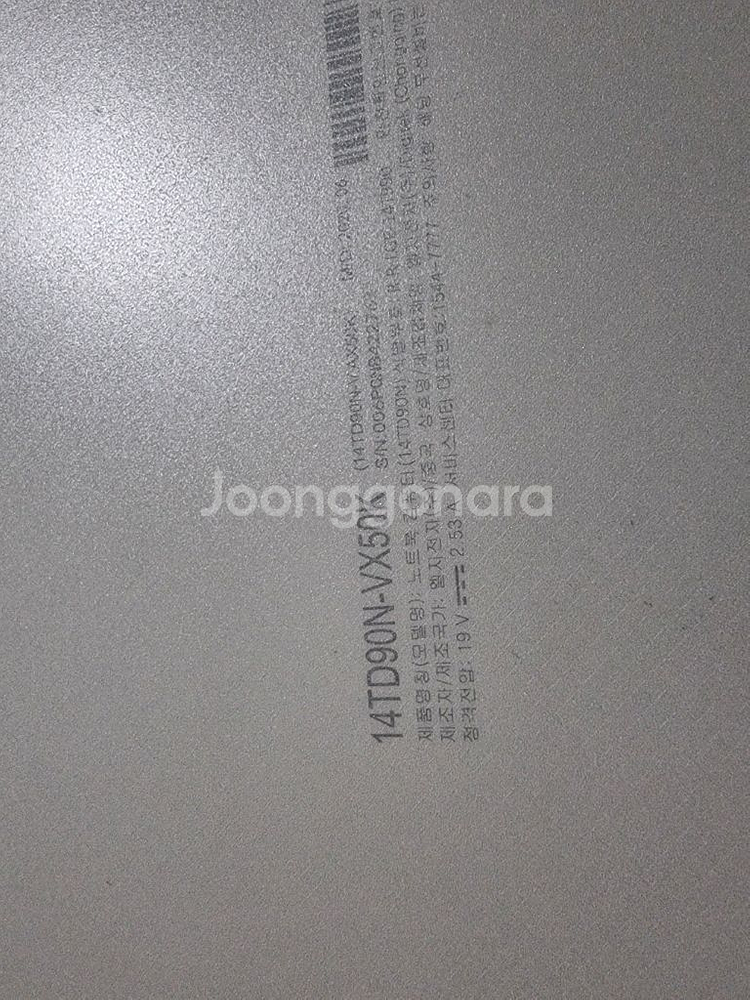 LG 그램360 14TD90N-VX50K 화이트--2