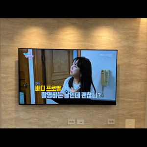 LG 올레드 77인치 OLED77B2FNA(상태 최상급