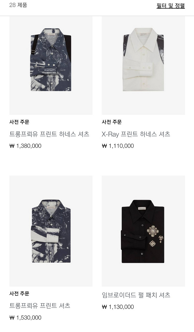 루나에비뉴7 알렉산더 맥퀸 블랙 하네스 포플린셔츠 정품--9