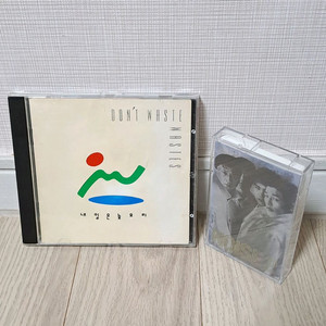 신해철 92 내일은 늦으리 CD 음반 판매합니다