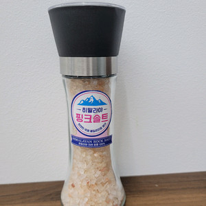 히말라야 핑크소금(글라인더)
