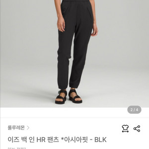 룰루레몬 조거팬츠 /m