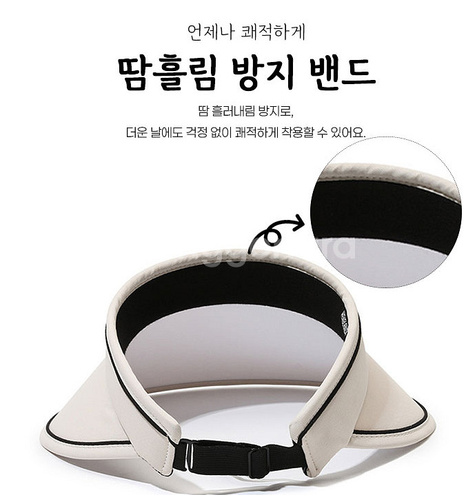 자외선차단 썬캡 2p--5