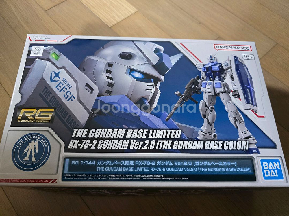 RG 건담 2.0 건베한정판 판매해요.--0