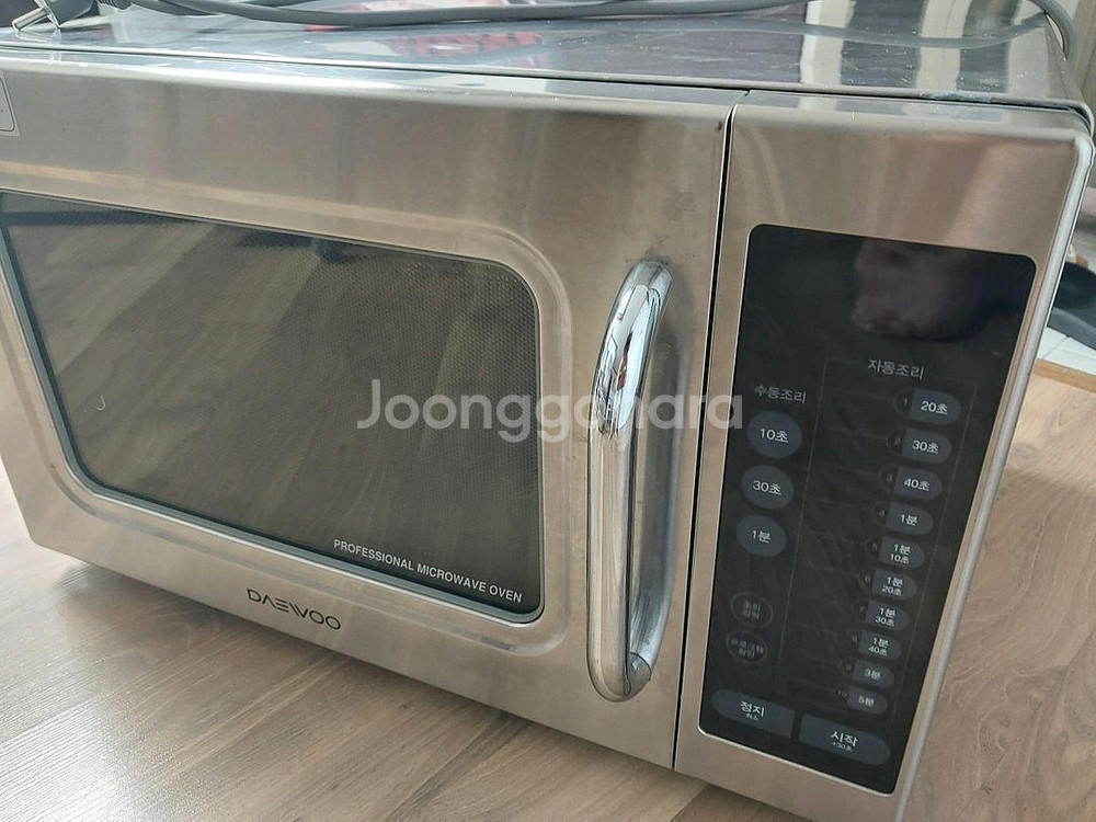 대용량 전자레인지 (고출력)--0
