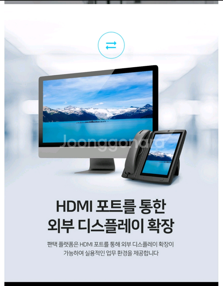 멀티 테블릿 포스전화기--3