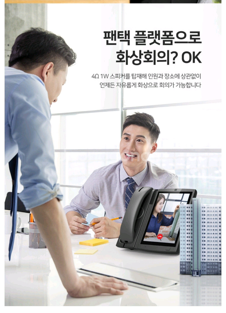 멀티 테블릿 포스전화기--7