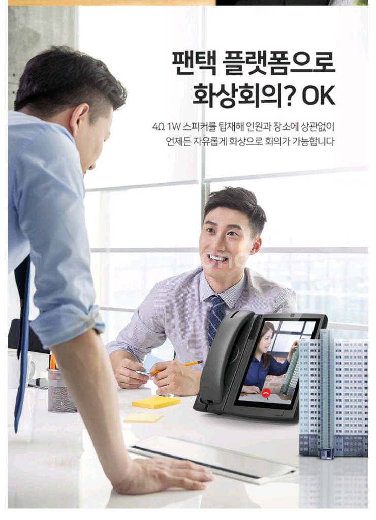 멀티 테블릿 포스전화기--7