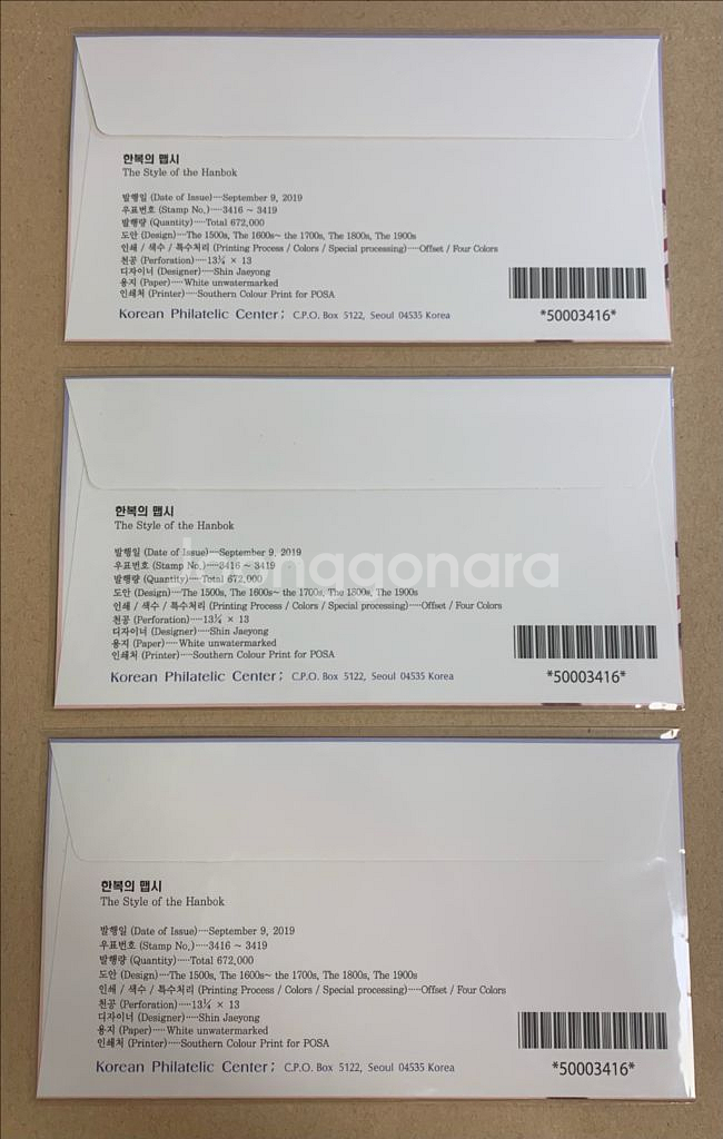 한복 시리즈 기념우표 초일봉투 완집--1