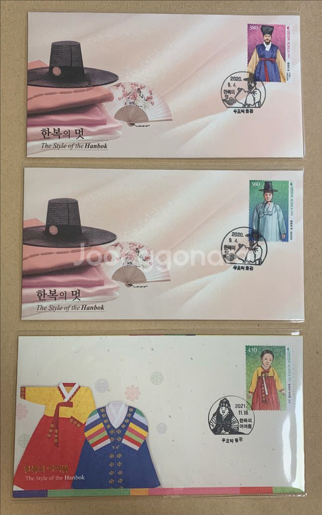 한복 시리즈 기념우표 초일봉투 완집--4