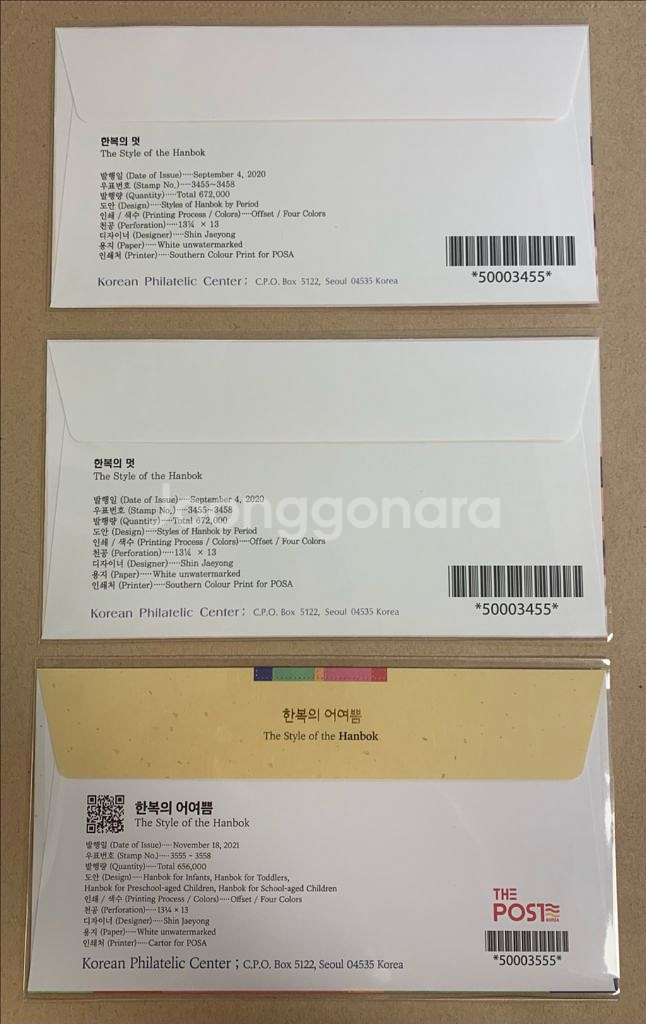 한복 시리즈 기념우표 초일봉투 완집--5