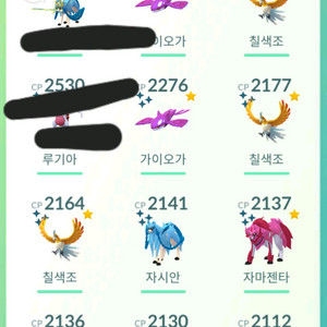 포켓몬고 이로치 팝니다