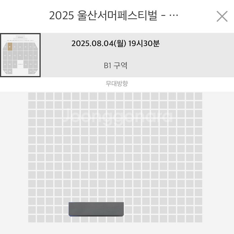 2025 울산 서머 페스티벌 음악중심 티켓 b1구역--0
