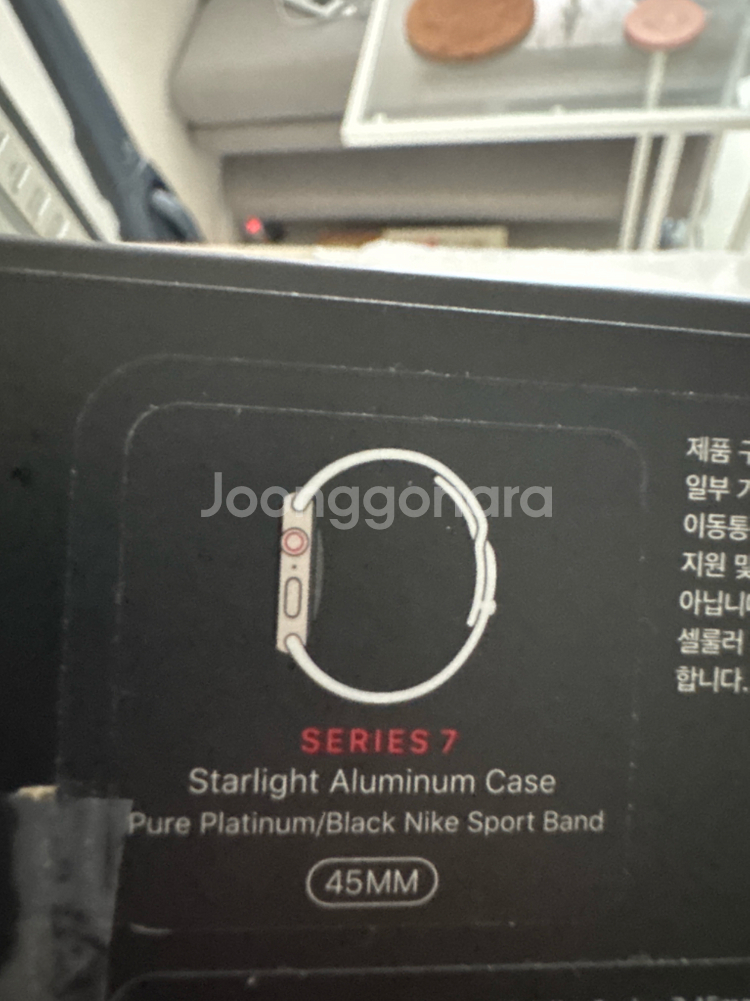 애플워치7 45mm--3
