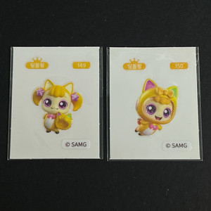 캐치 티니핑 띠부씰 딩동핑 일괄