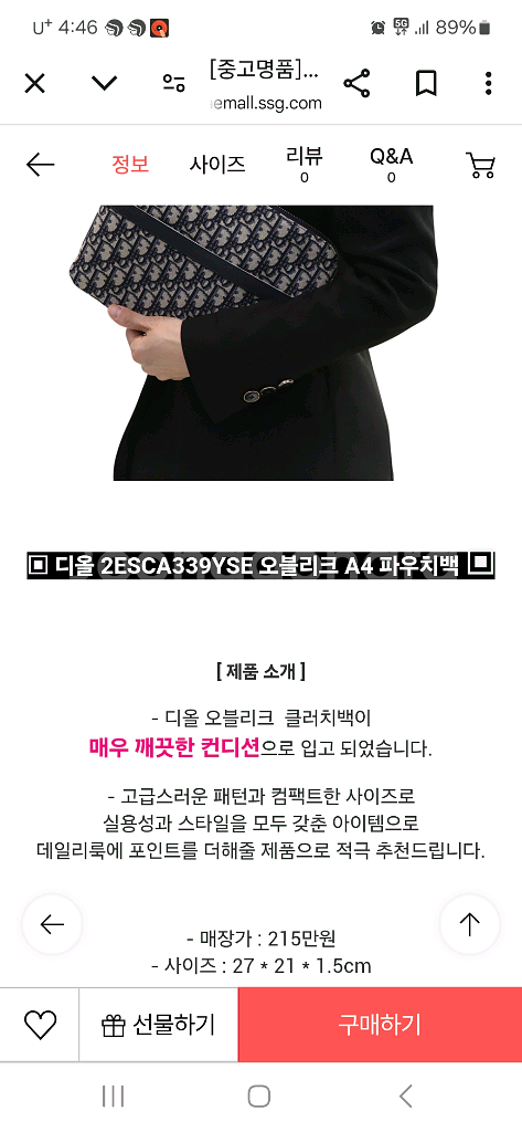 디올클러치--7
