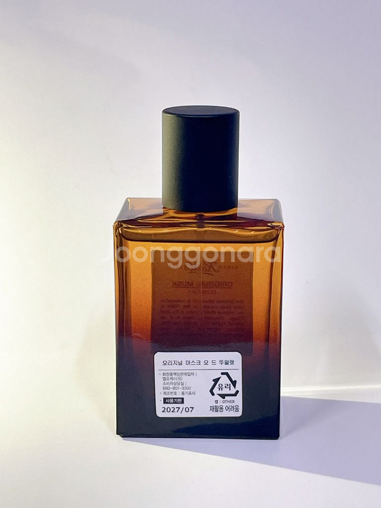 키엘 오리지널 머스크 향수 50ml--3