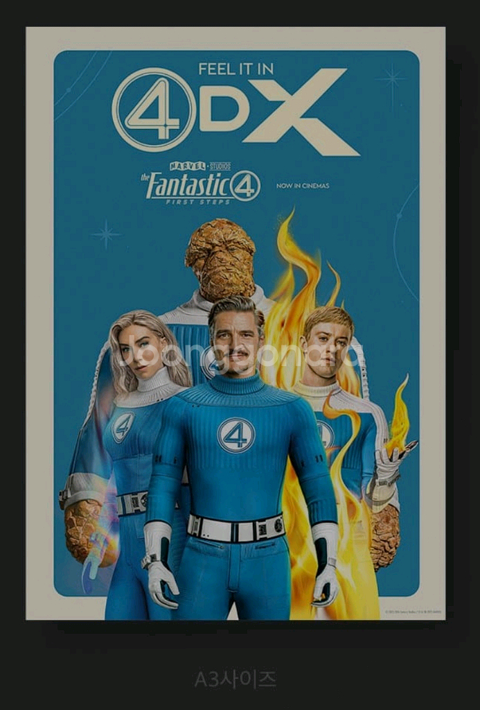 판타스틱4 4dx 포스터 cgv 굿즈 특전--0