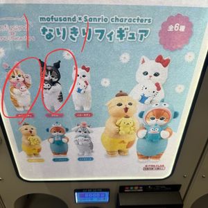 산리오 가챠 (키티,쿠로미,마이멜로디 등)미니피규어
