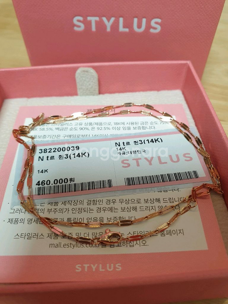 (새상품) 스타일러스 14k 잠자리 체인 목걸이--0