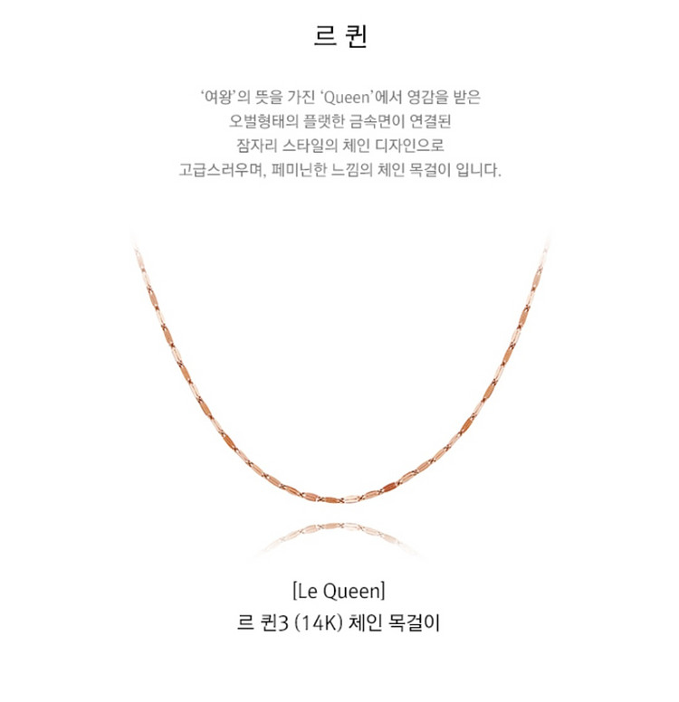 (새상품) 스타일러스 14k 잠자리 체인 목걸이--3