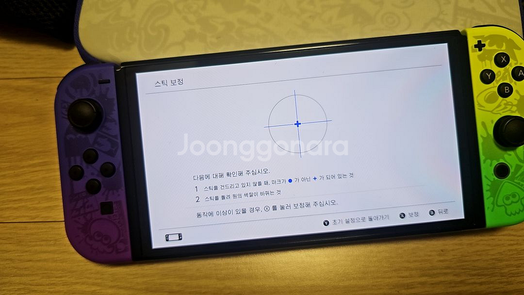 S급 풀구성 닌텐도 스위치 OLED 스플래툰 에디션 배--2