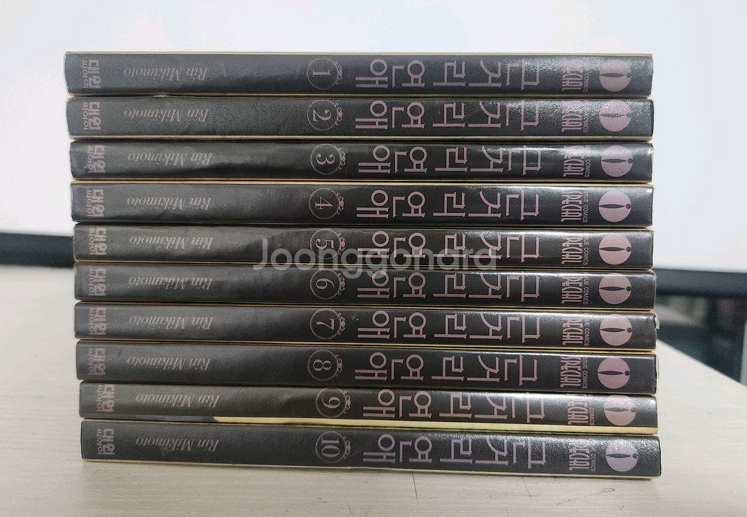 [순정만화책] 근거리 연애 전권 10권 완결 - 상태상--2