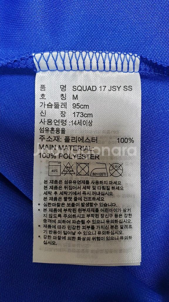 [남성95] 정품 아디다스 반팔티셔츠 완전새것 무료배송--5