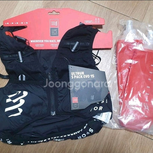 컴프레스포트 트레일 러닝 베스트 S (새상품)