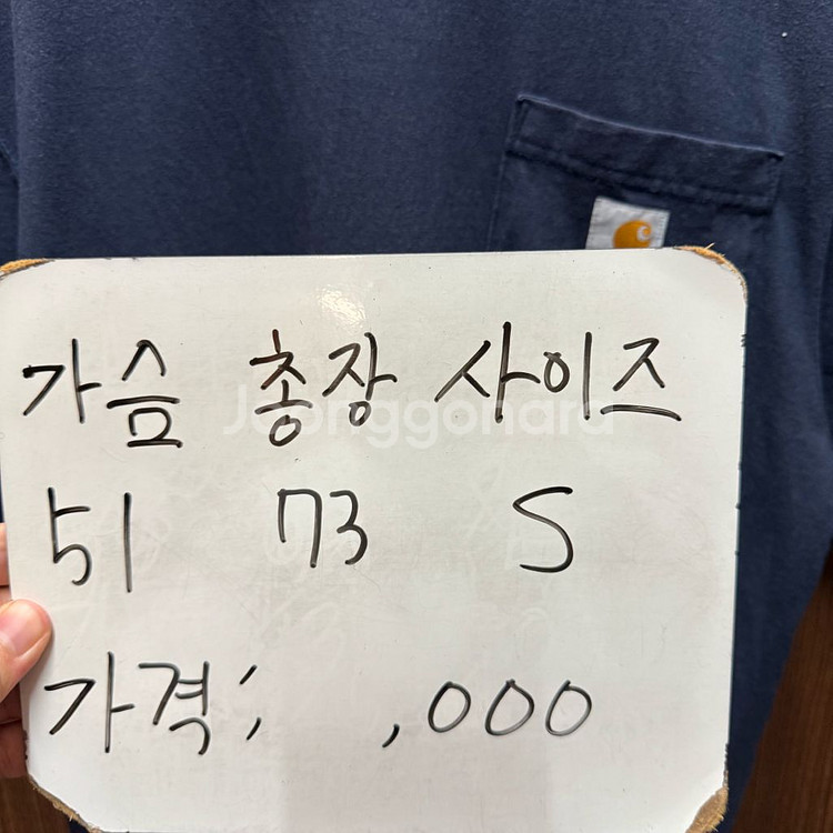 칼하트 포켓 반팔 S--1