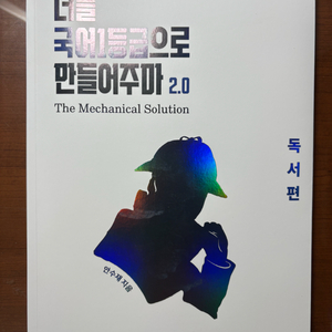 2026 국일만2