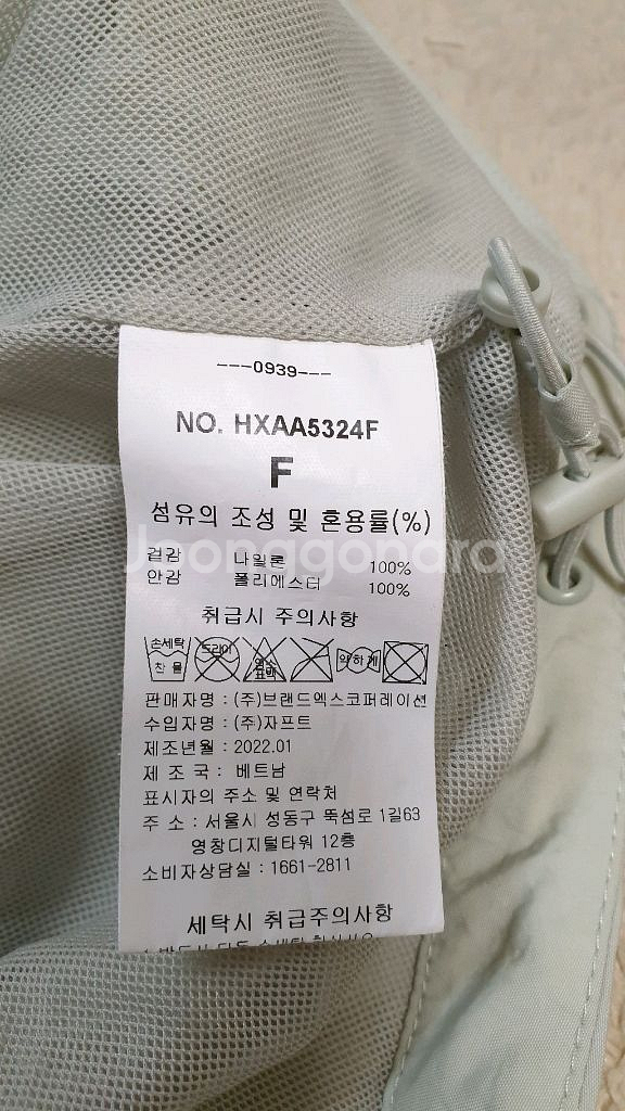 [Free] 정품 젝시믹스 후드바람막이 새것수준 무배--8