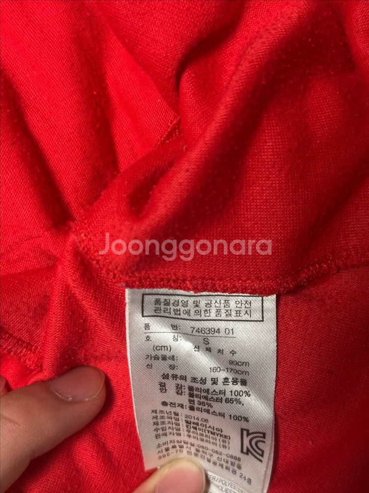 14-15 푸마 아스널 패디드 트레이닝 탑 S--3