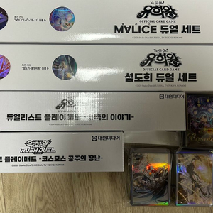 유희왕 팝업 물품 판매합니다