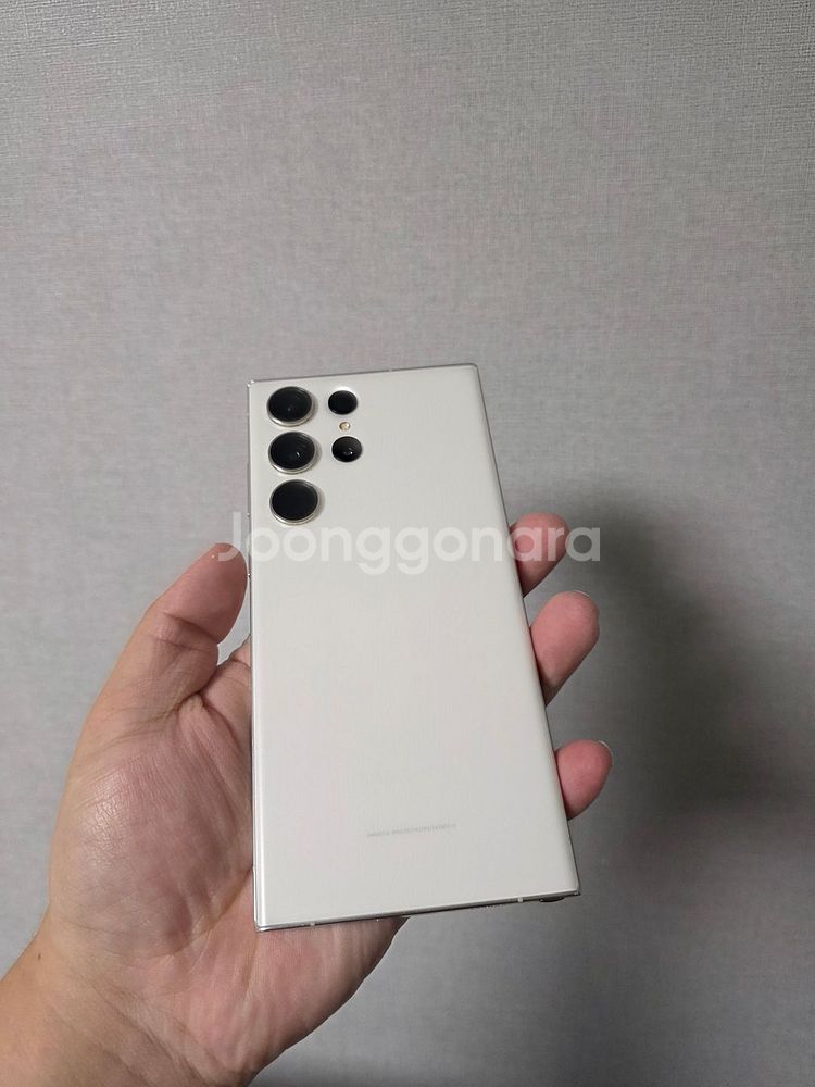 갤럭시 S23울트라 크림 256기가 A급 팔아요~--1